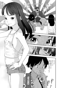 Page 23 of Shicha Yadayo 2 - preview thumbnail