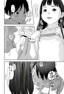 Page 30 of Shicha Yadayo 2 - preview thumbnail