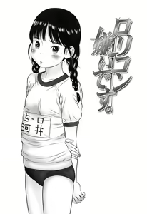 Page 69 of Shicha Yadayo 2 - preview thumbnail