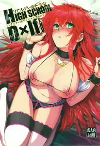 HIGH SCHOOL DxIf END - hentai manga cover image