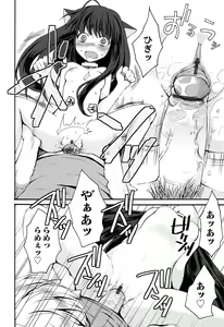 Page 129 of Inran Shoujo Jiten - preview thumbnail