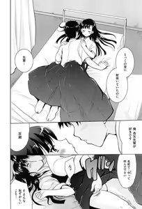 Page 152 of Mahou Shoujo Carrot Carrot - Magic Girl Carrot Carrot - preview thumbnail