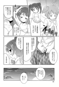 Page 42 of Mahou Shoujo Carrot Carrot - Magic Girl Carrot Carrot - preview thumbnail