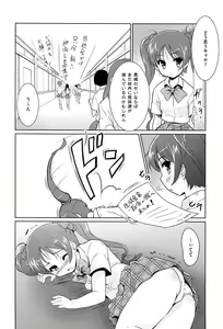 Page 64 of Mahou Shoujo Carrot Carrot - Magic Girl Carrot Carrot - preview thumbnail