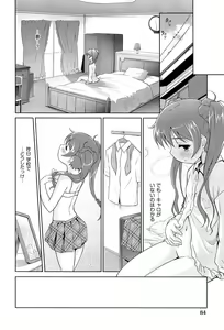 Page 86 of Mahou Shoujo Carrot Carrot - Magic Girl Carrot Carrot - preview thumbnail