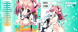 Newmanoid CAM Vol. 1 — hentai manga cover on Fhentai
