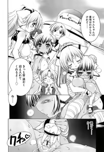 Page 106 of Newmanoid CAM Vol. 2 Shokai Genteiban -The Making of Newmanoid CAM- - preview thumbnail