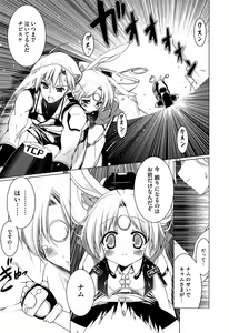 Page 109 of Newmanoid CAM Vol. 2 Shokai Genteiban -The Making of Newmanoid CAM- - preview thumbnail