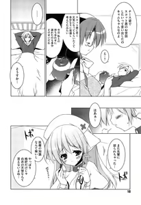 Page 12 of Newmanoid CAM Vol. 2 Shokai Genteiban -The Making of Newmanoid CAM- - preview thumbnail