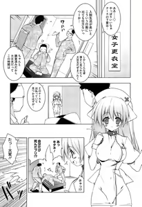 Page 13 of Newmanoid CAM Vol. 2 Shokai Genteiban -The Making of Newmanoid CAM- - preview thumbnail