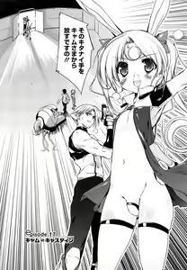 Page 134 of Newmanoid CAM Vol. 2 Shokai Genteiban -The Making of Newmanoid CAM- - preview thumbnail