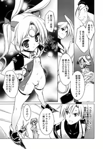 Page 135 of Newmanoid CAM Vol. 2 Shokai Genteiban -The Making of Newmanoid CAM- - preview thumbnail