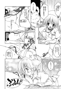 Page 14 of Newmanoid CAM Vol. 2 Shokai Genteiban -The Making of Newmanoid CAM- - preview thumbnail
