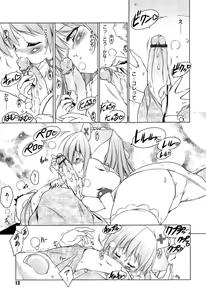 Page 15 of Newmanoid CAM Vol. 2 Shokai Genteiban -The Making of Newmanoid CAM- - preview thumbnail