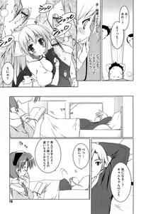 Page 17 of Newmanoid CAM Vol. 2 Shokai Genteiban -The Making of Newmanoid CAM- - preview thumbnail
