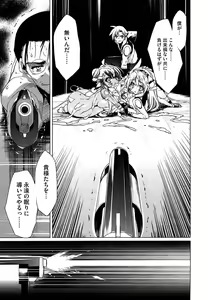 Page 183 of Newmanoid CAM Vol. 2 Shokai Genteiban -The Making of Newmanoid CAM- - preview thumbnail