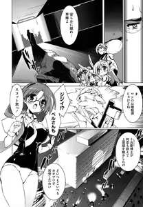 Page 184 of Newmanoid CAM Vol. 2 Shokai Genteiban -The Making of Newmanoid CAM- - preview thumbnail