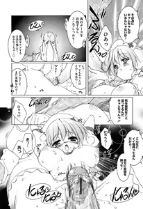 Page 20 of Newmanoid CAM Vol. 2 Shokai Genteiban -The Making of Newmanoid CAM- - preview thumbnail