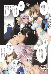 Page 203 of Newmanoid CAM Vol. 2 Shokai Genteiban -The Making of Newmanoid CAM- - preview thumbnail