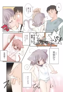 Page 210 of Newmanoid CAM Vol. 2 Shokai Genteiban -The Making of Newmanoid CAM- - preview thumbnail
