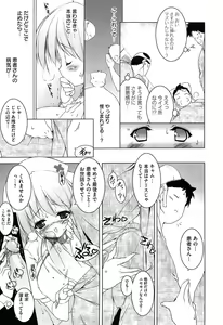 Page 21 of Newmanoid CAM Vol. 2 Shokai Genteiban -The Making of Newmanoid CAM- - preview thumbnail