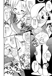 Page 216 of Newmanoid CAM Vol. 2 Shokai Genteiban -The Making of Newmanoid CAM- - preview thumbnail
