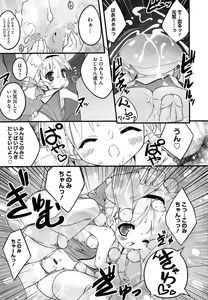 Page 217 of Newmanoid CAM Vol. 2 Shokai Genteiban -The Making of Newmanoid CAM- - preview thumbnail