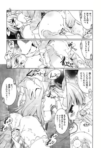 Page 23 of Newmanoid CAM Vol. 2 Shokai Genteiban -The Making of Newmanoid CAM- - preview thumbnail