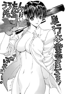 Page 232 of Newmanoid CAM Vol. 2 Shokai Genteiban -The Making of Newmanoid CAM- - preview thumbnail