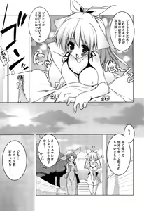 Page 27 of Newmanoid CAM Vol. 2 Shokai Genteiban -The Making of Newmanoid CAM- - preview thumbnail