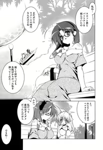 Page 29 of Newmanoid CAM Vol. 2 Shokai Genteiban -The Making of Newmanoid CAM- - preview thumbnail