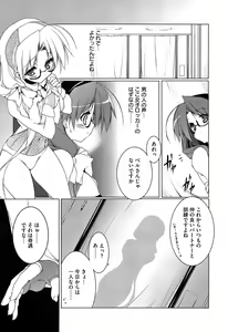 Page 35 of Newmanoid CAM Vol. 2 Shokai Genteiban -The Making of Newmanoid CAM- - preview thumbnail