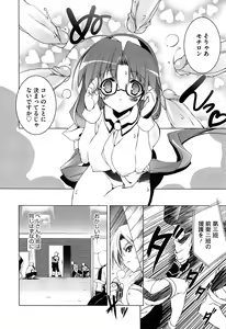 Page 38 of Newmanoid CAM Vol. 2 Shokai Genteiban -The Making of Newmanoid CAM- - preview thumbnail