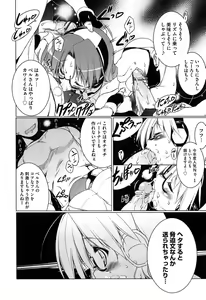 Page 40 of Newmanoid CAM Vol. 2 Shokai Genteiban -The Making of Newmanoid CAM- - preview thumbnail