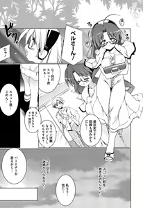 Page 45 of Newmanoid CAM Vol. 2 Shokai Genteiban -The Making of Newmanoid CAM- - preview thumbnail