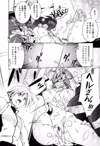Page 50 of Newmanoid CAM Vol. 2 Shokai Genteiban -The Making of Newmanoid CAM- - preview thumbnail