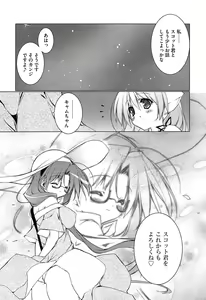 Page 55 of Newmanoid CAM Vol. 2 Shokai Genteiban -The Making of Newmanoid CAM- - preview thumbnail