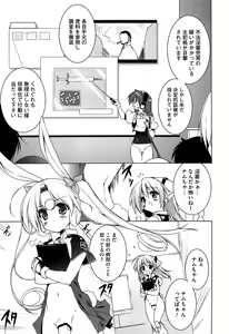 Page 57 of Newmanoid CAM Vol. 2 Shokai Genteiban -The Making of Newmanoid CAM- - preview thumbnail