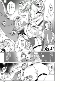 Page 65 of Newmanoid CAM Vol. 2 Shokai Genteiban -The Making of Newmanoid CAM- - preview thumbnail