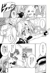 Page 67 of Newmanoid CAM Vol. 2 Shokai Genteiban -The Making of Newmanoid CAM- - preview thumbnail