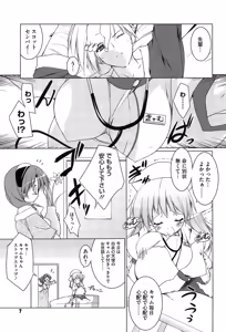 Page 9 of Newmanoid CAM Vol. 2 Shokai Genteiban -The Making of Newmanoid CAM- - preview thumbnail