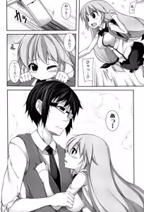 Page 34 of Sensei to Issho - preview thumbnail