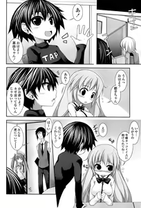 Page 36 of Sensei to Issho - preview thumbnail