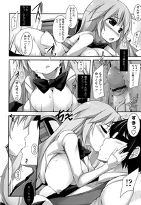 Page 50 of Sensei to Issho - preview thumbnail