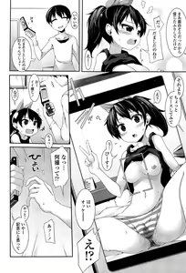 Page 94 of Sensei to Issho - preview thumbnail