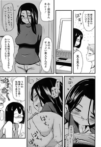 Page 30 of Hotondo no Ane wa H ga Shitai - preview thumbnail