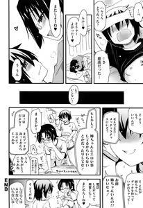 Page 81 of Hotondo no Ane wa H ga Shitai - preview thumbnail