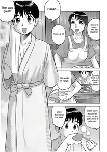 Page 112 of Doutei Jirushi (decensored) - preview thumbnail