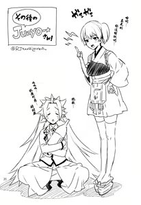Page 21 of Kozukuri Sengen. -Oku-sama wa Seisai Kuubo [Kouhen]- - preview thumbnail