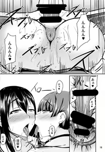Page 15 of Kantai Communicaiton - Chikuma - preview thumbnail
